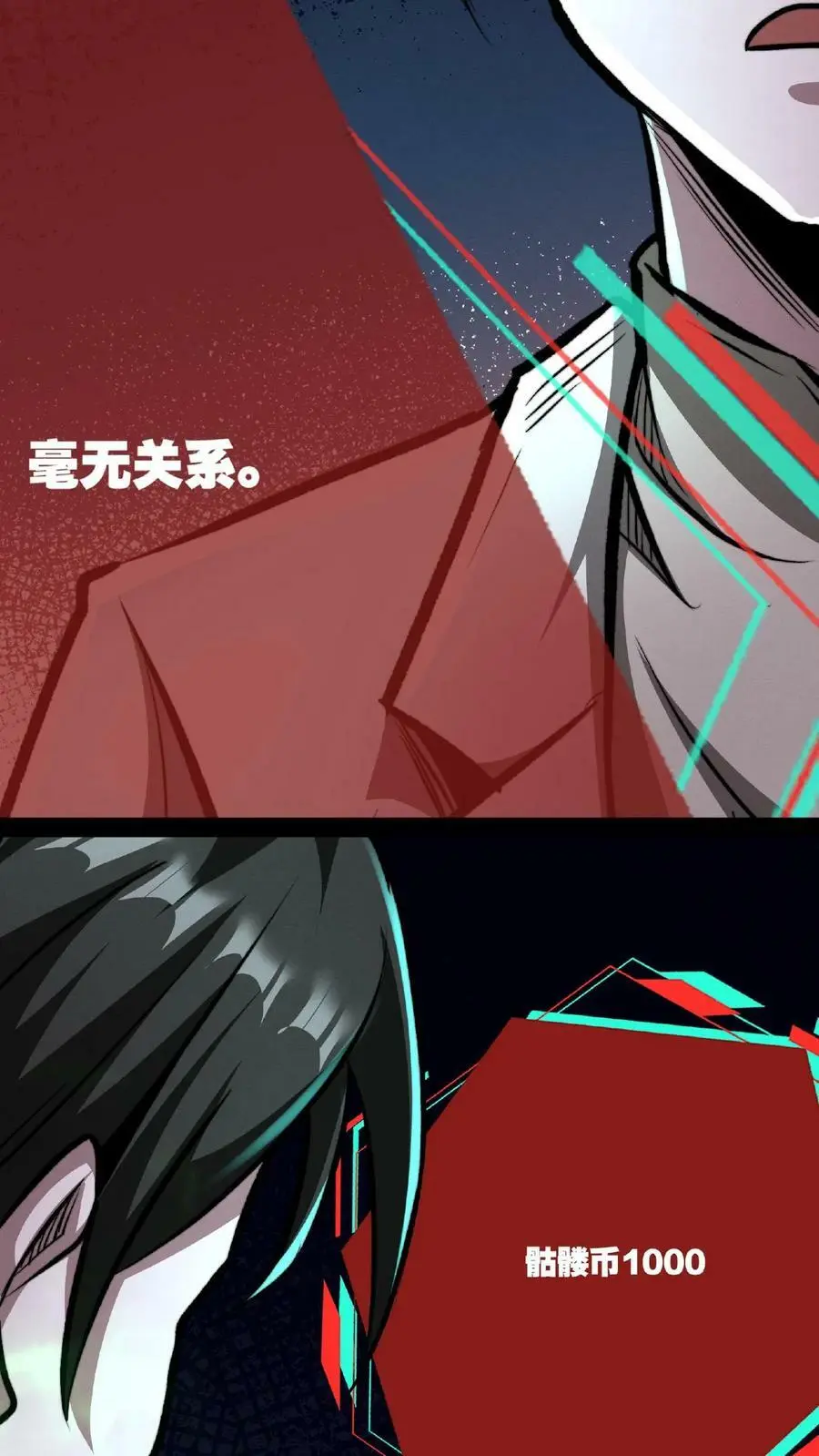 第56话 他们诽谤我啊！19