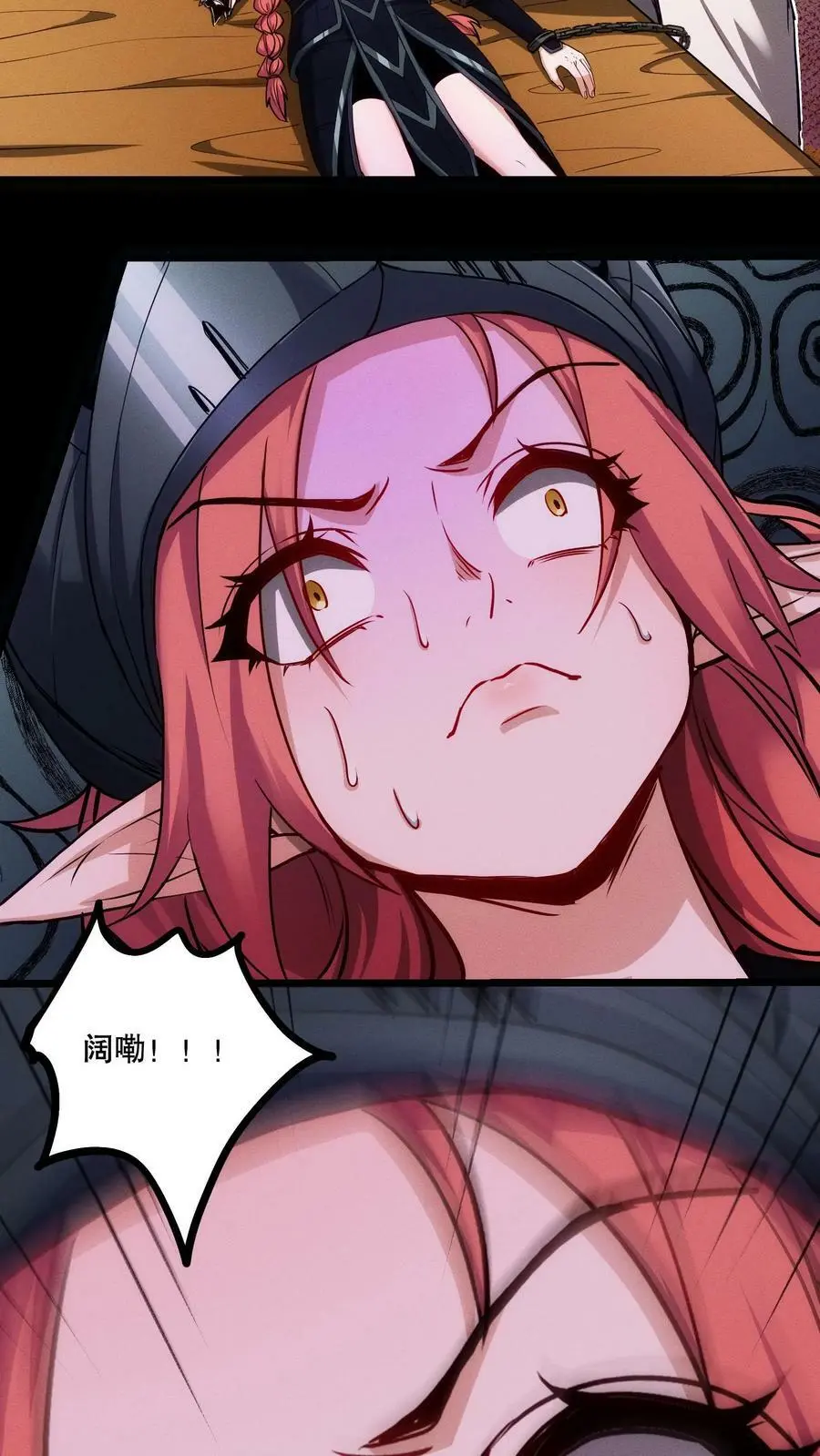第83话 你给我留下了深刻印象5