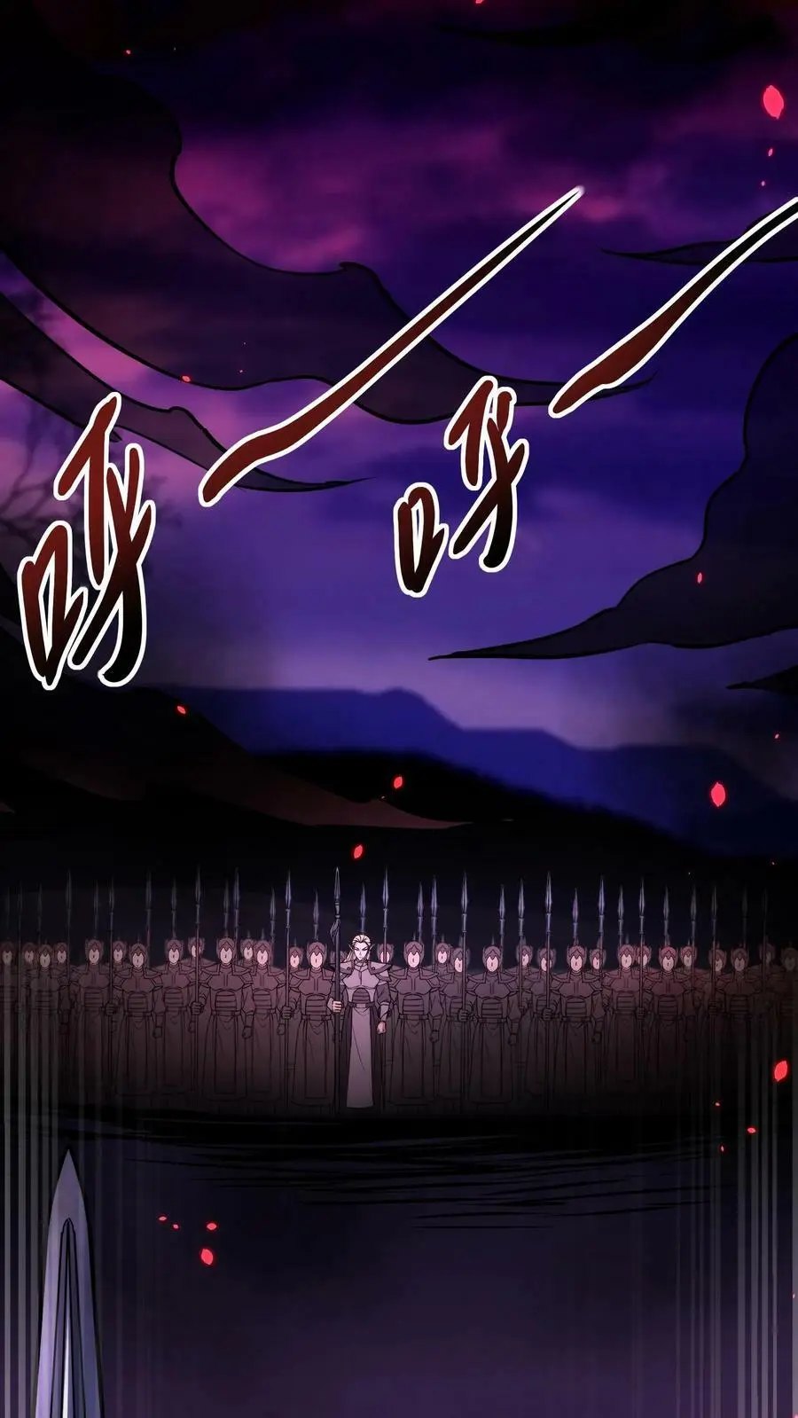 第79话 奸商11