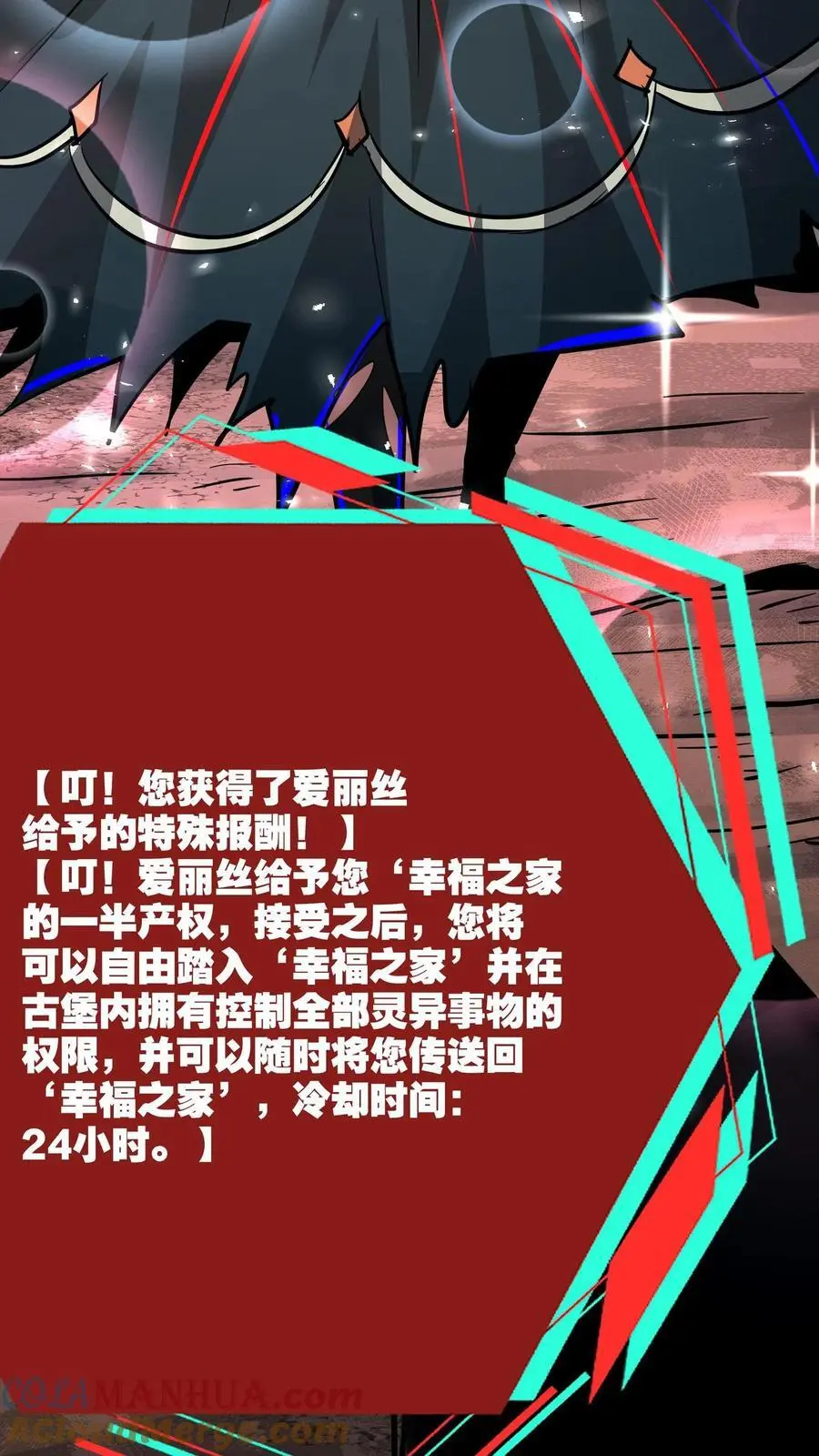 第244话 萝莉的报恩20