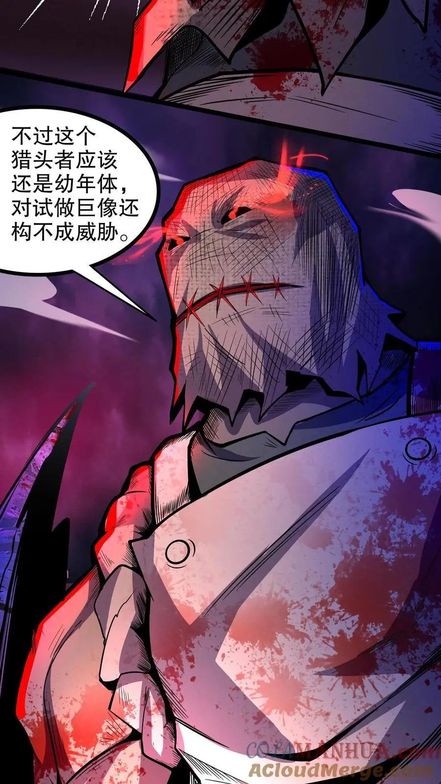 第164话 三个根源20