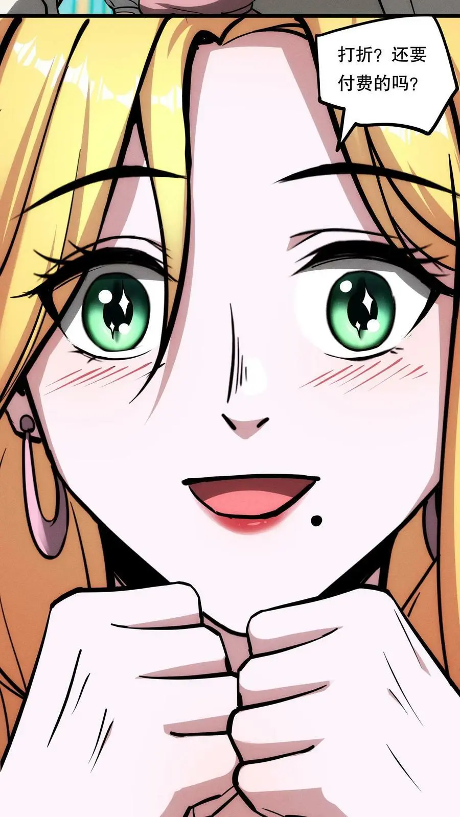 第73话 我值多少钱？15