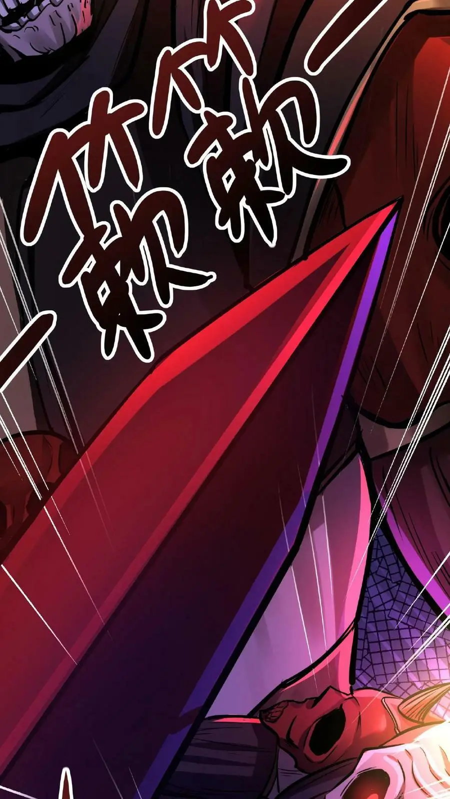 第55话 我在黑暗世界上网7