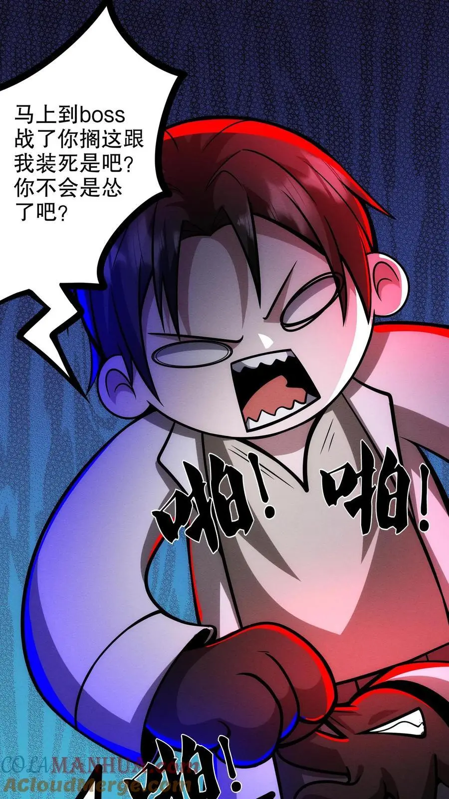 第168话 冲入基地16