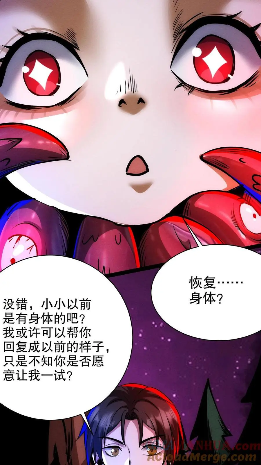 第182话 过往遗念12