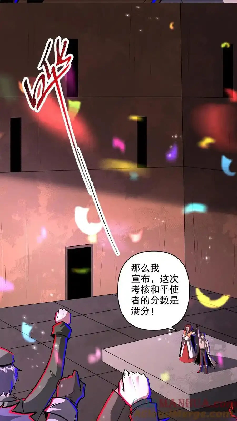 第286话 痛苦试炼6