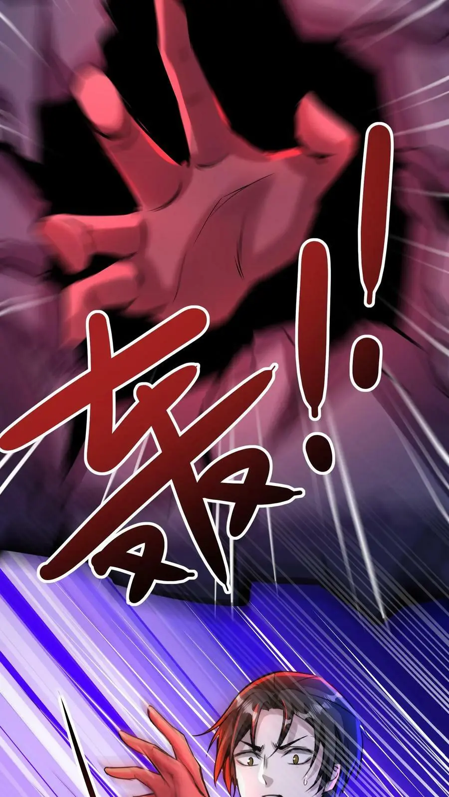 第89话 地狱行者13