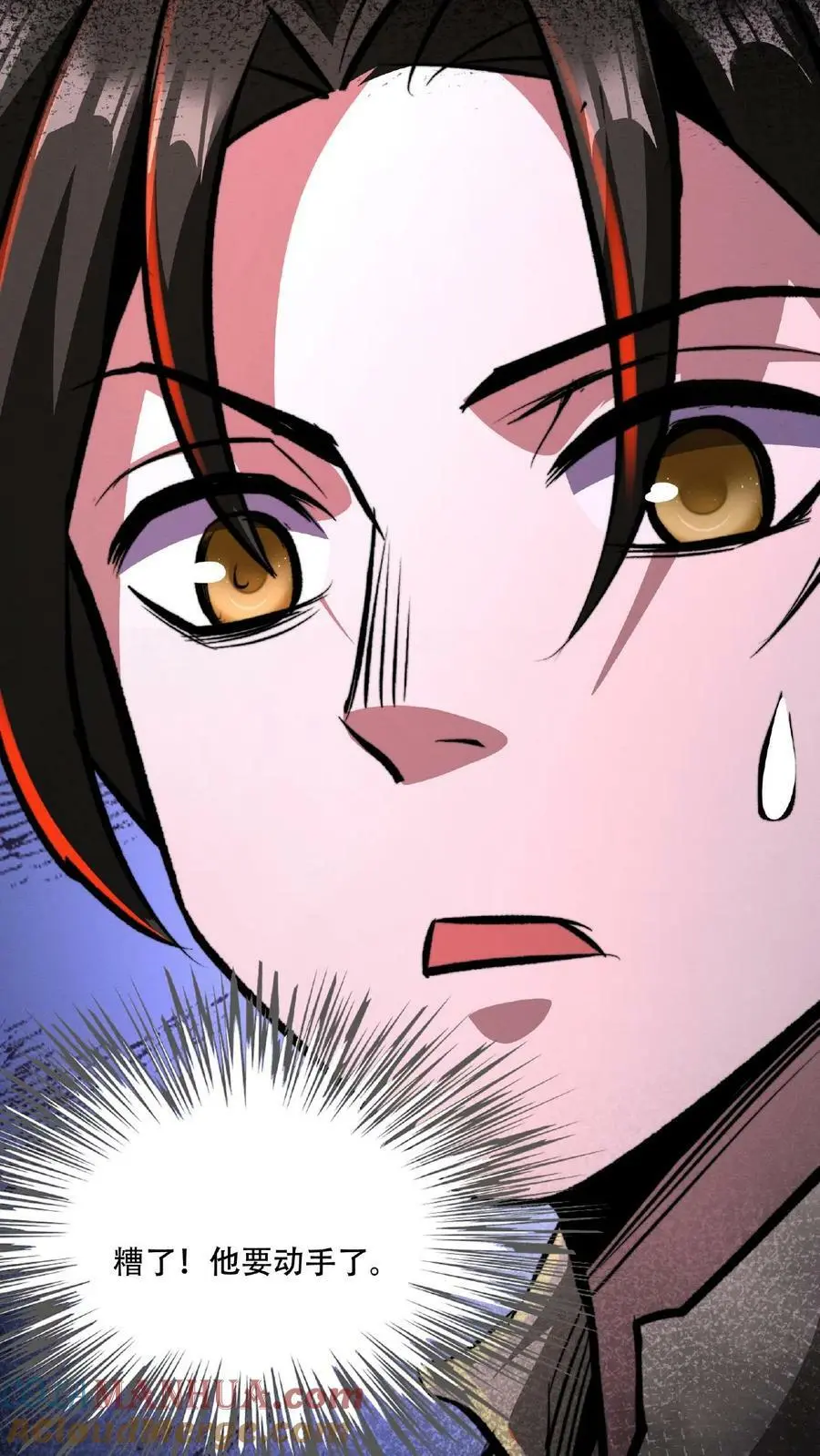 第48话 你在浪费我的时间30