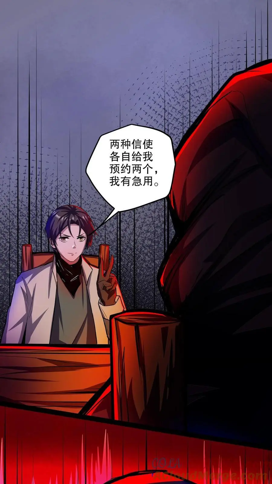 第130话 老子被坑了6