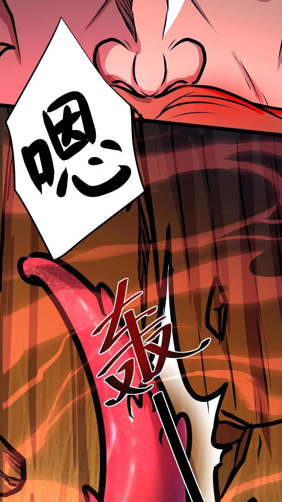 第138话 小小一家19