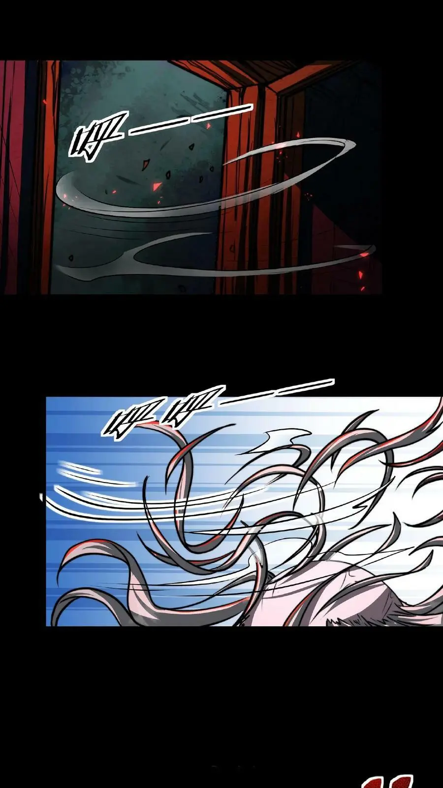 第50话 这是什么药剂？！23