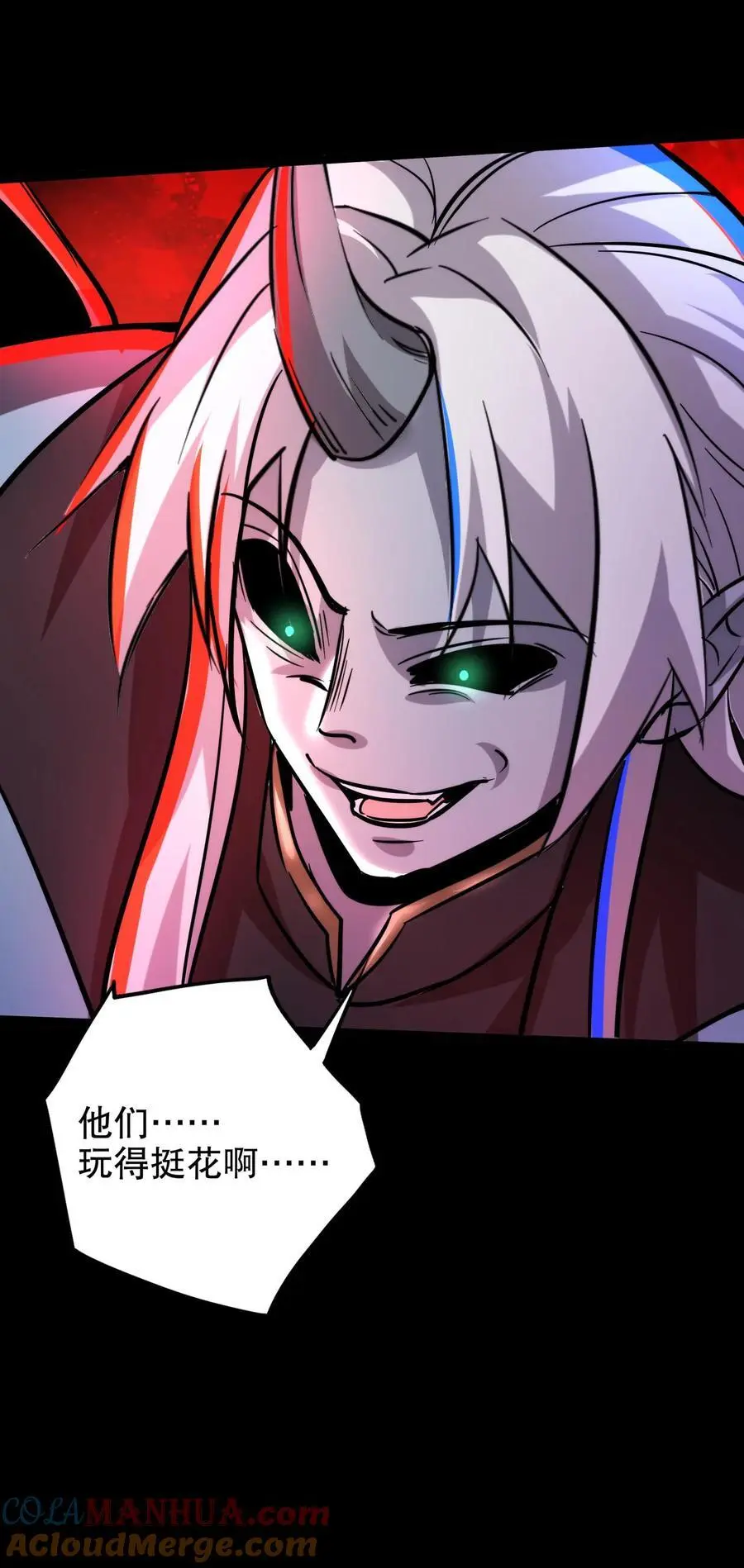 第146话 玩得挺花34