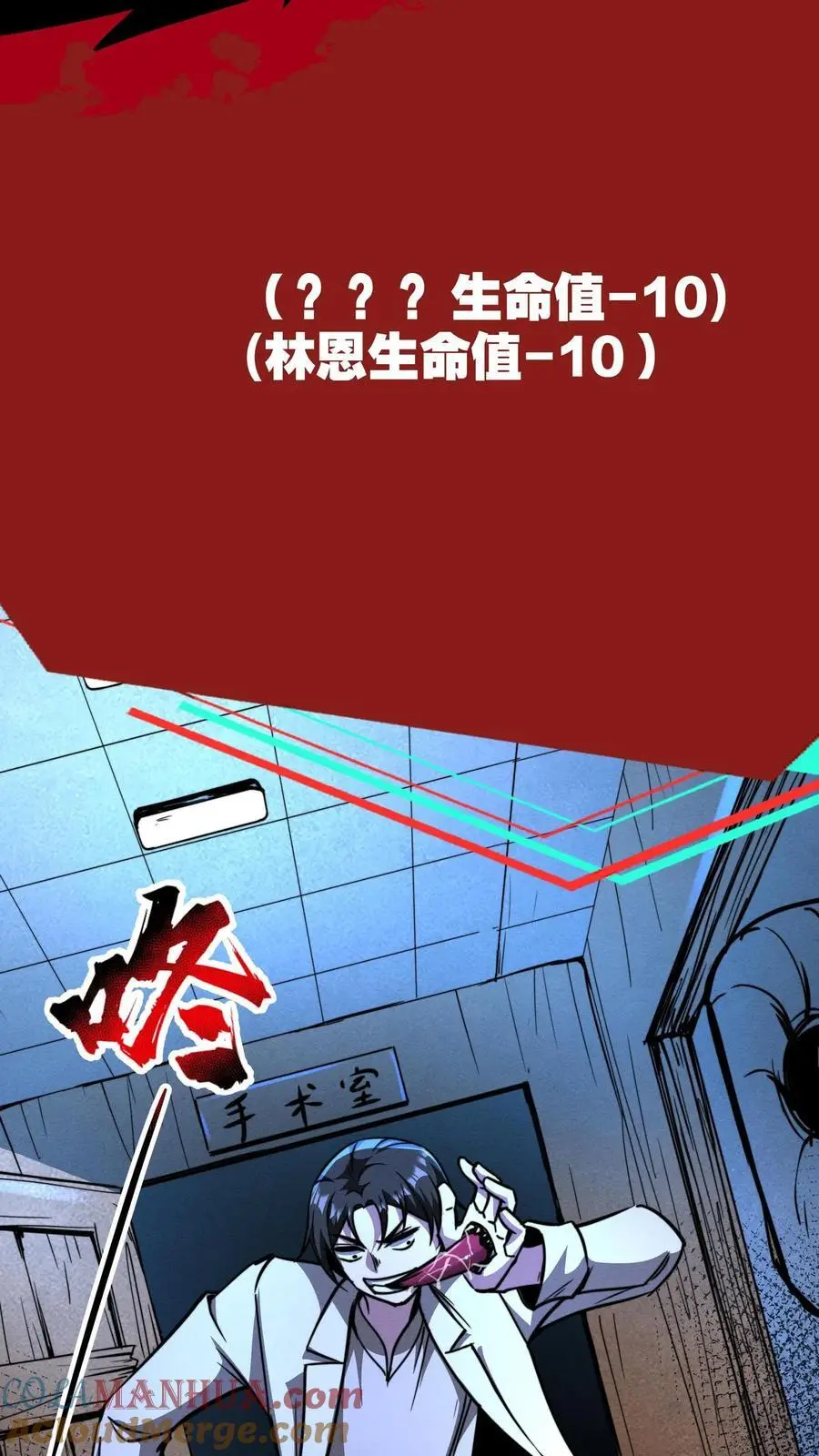 第109话 左右互搏术18