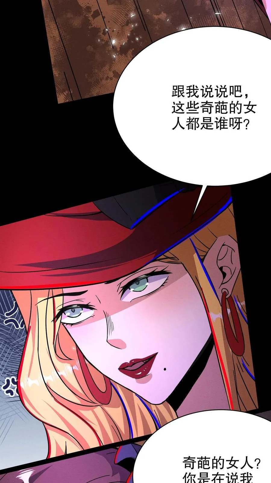 第290话 衣锦还乡17
