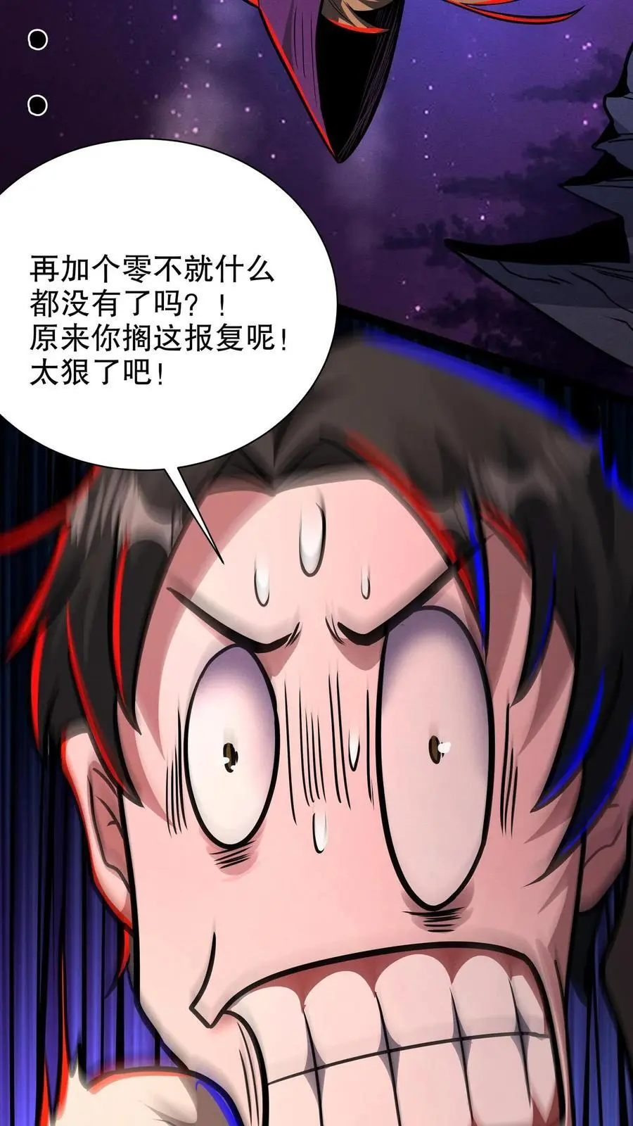 第186话 再往前一点29