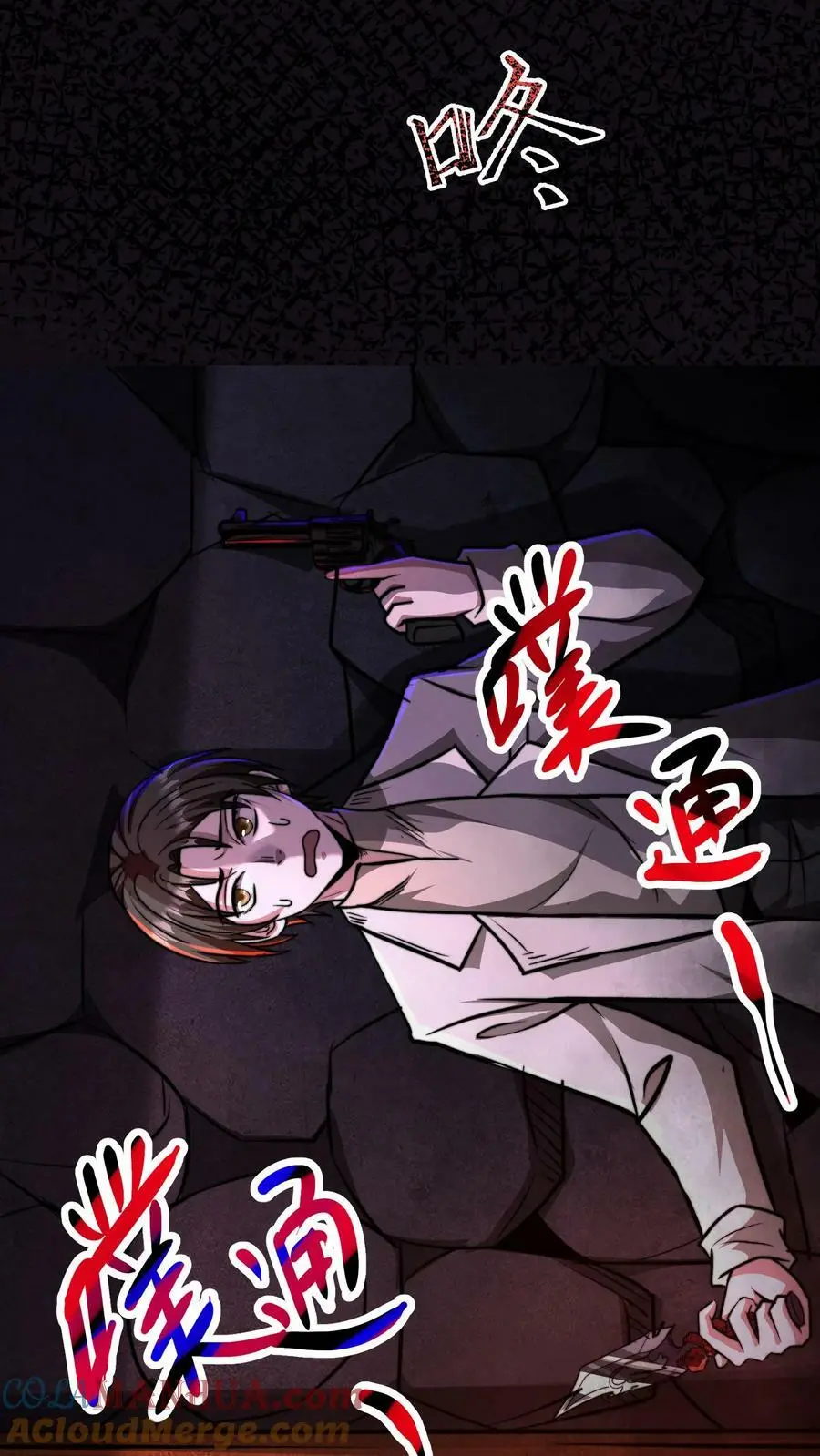 第88话 巨大危机来临26