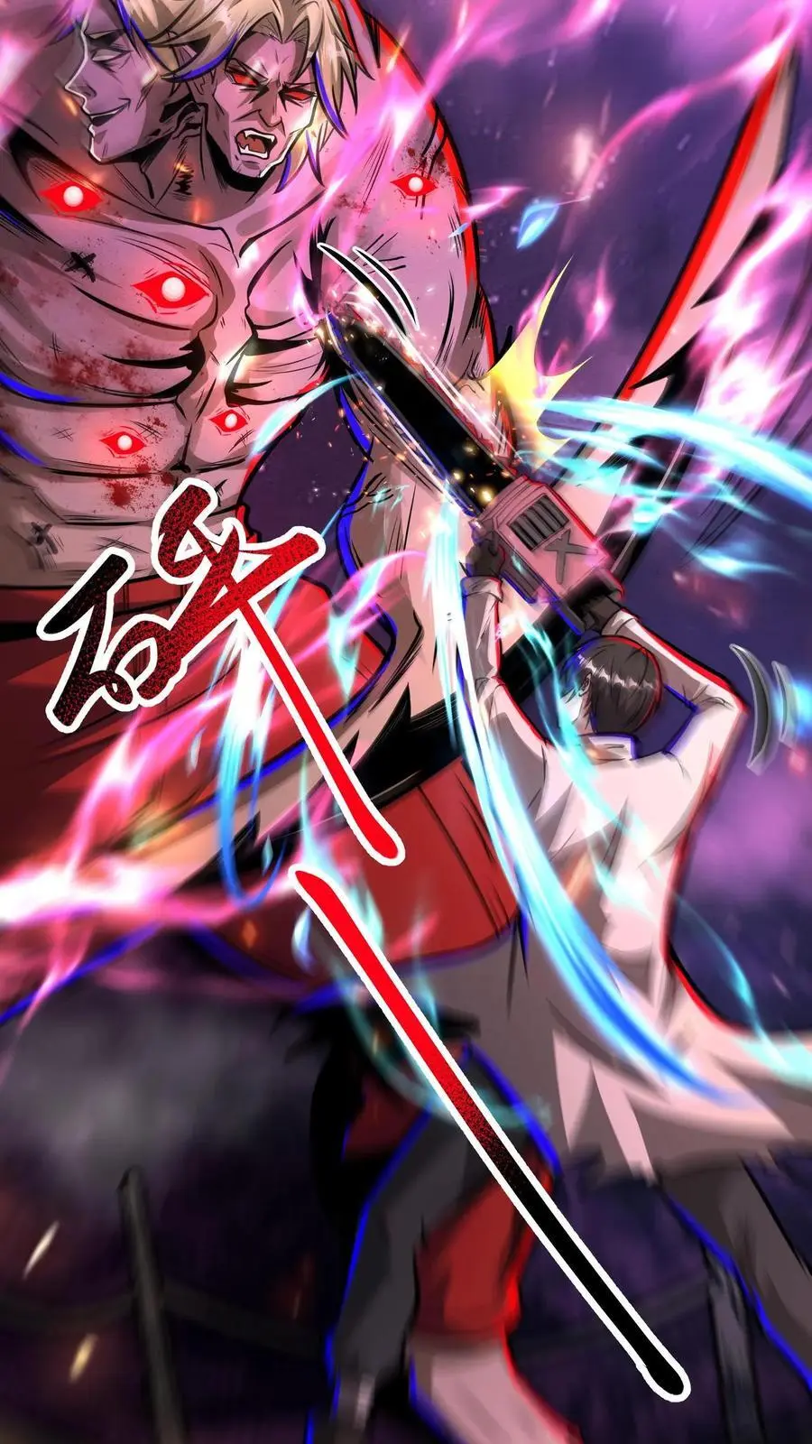 第231话 老师的考验17