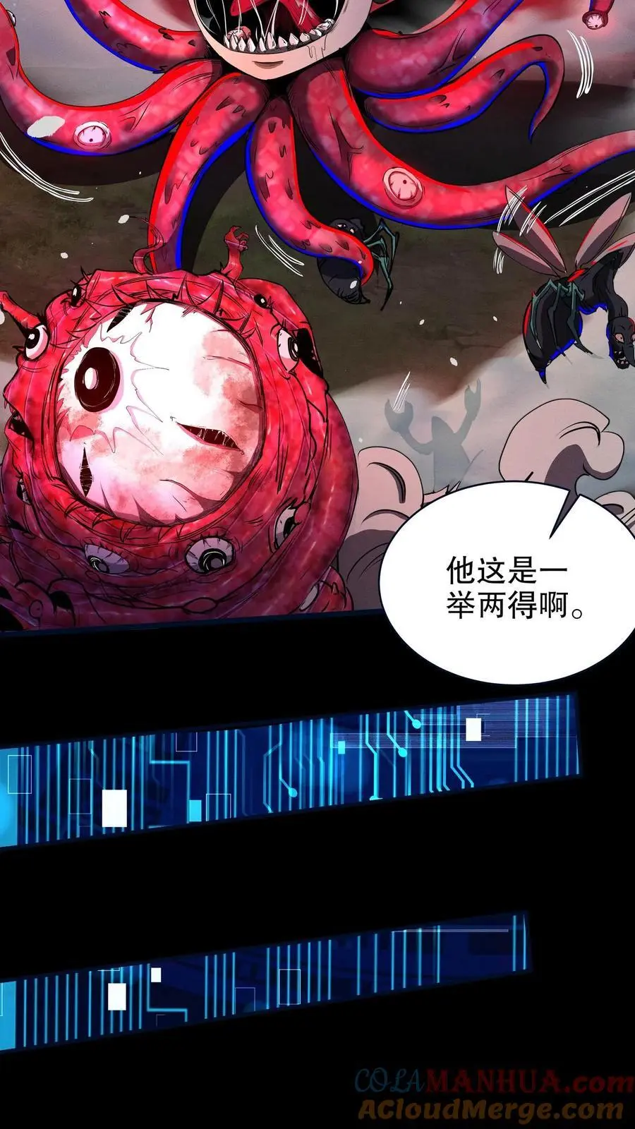 第155话 身份识破10