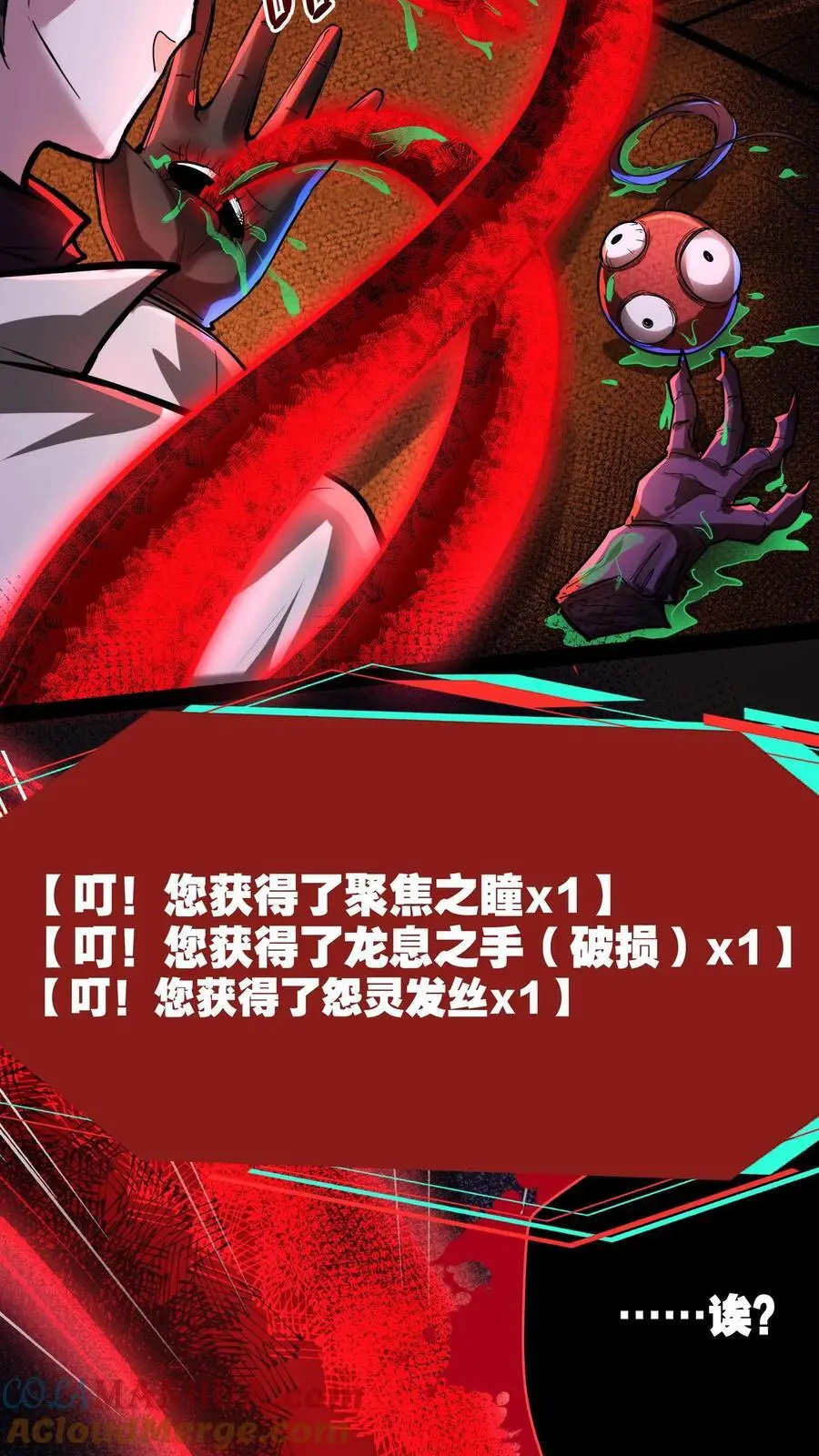 第119话 虎口夺食14