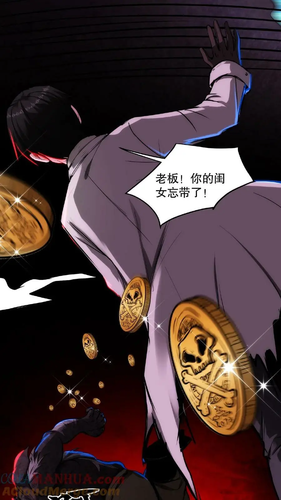 第14话 恭喜！父女平安18