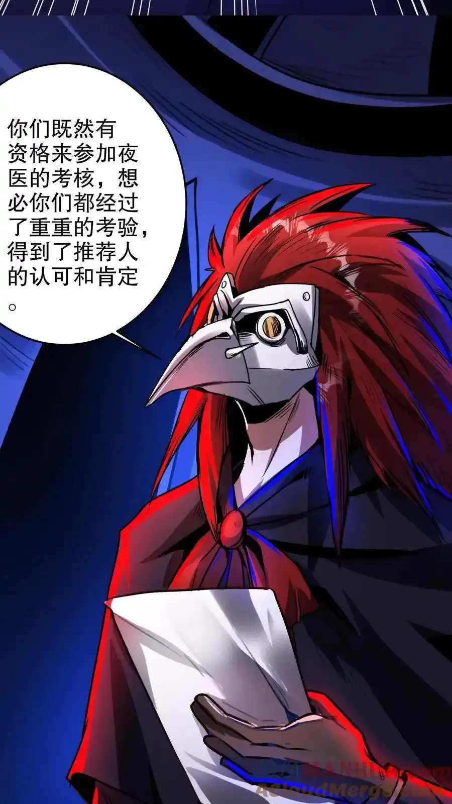 第283话 工具考核16