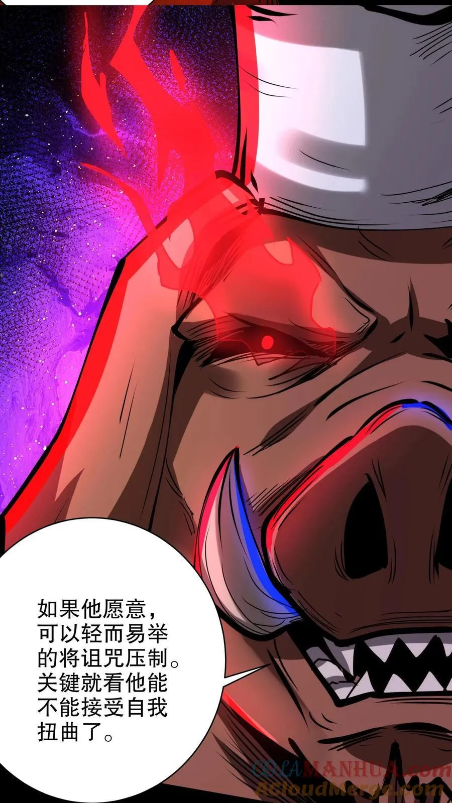 第279话 圣杯6
