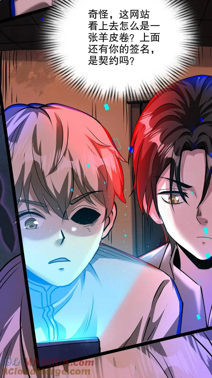 第249话 神秘网站22