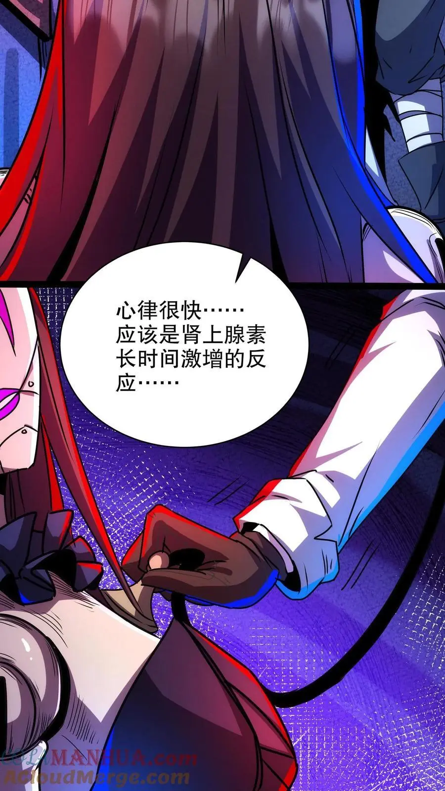 第203话 求你了！快进来啊！20