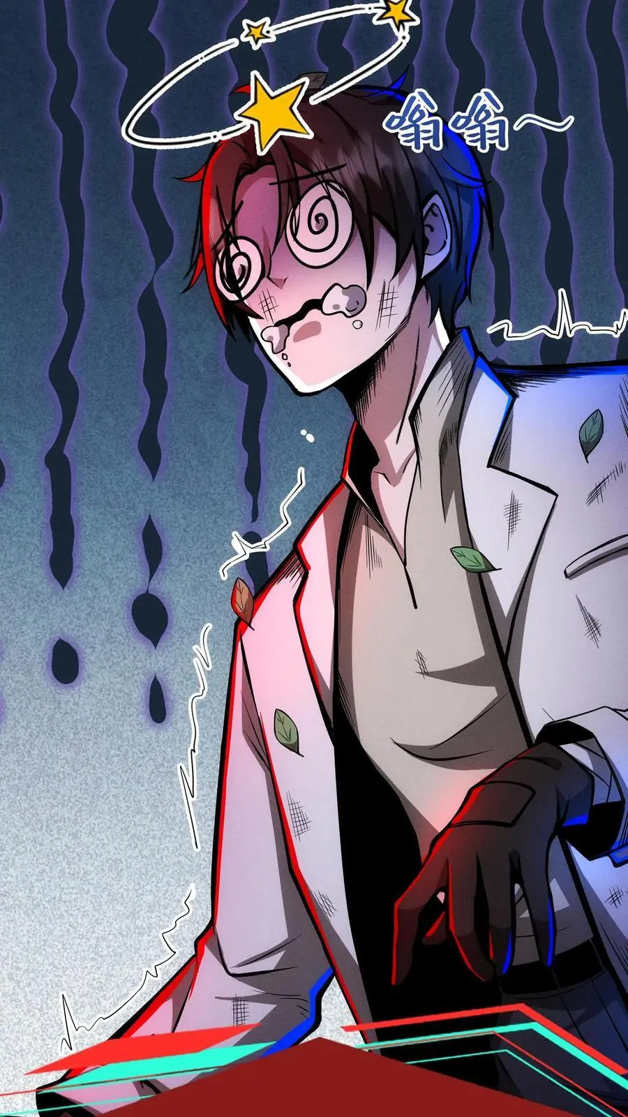 第179话 全是误会！1