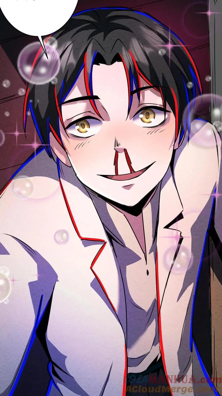 第199话 师娘来看病4