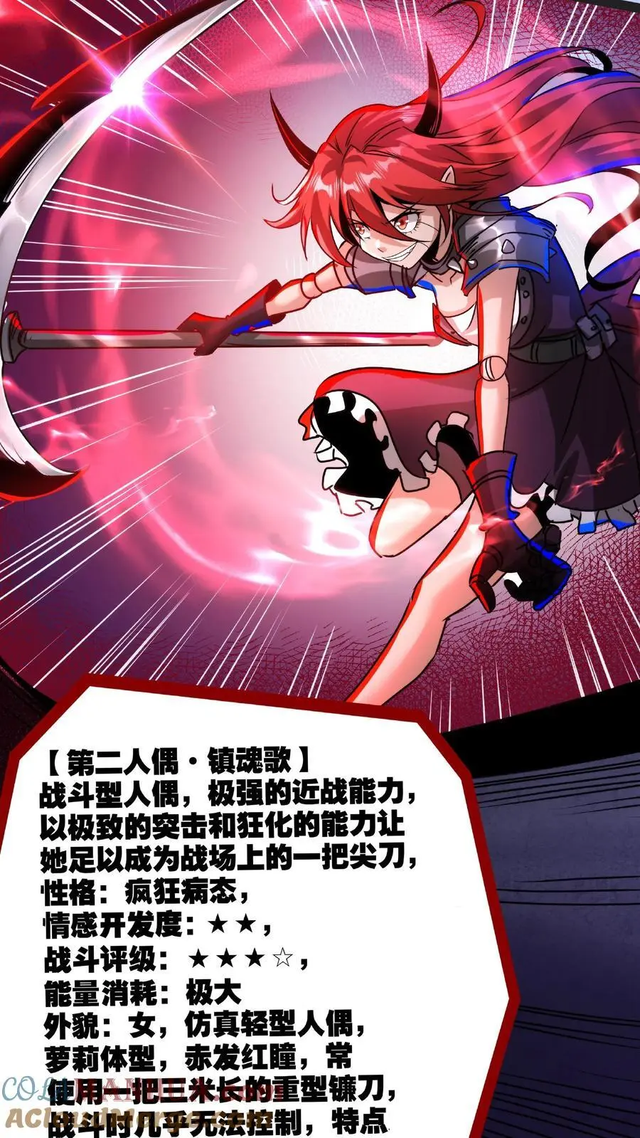 第204话 我的女儿随你挑8