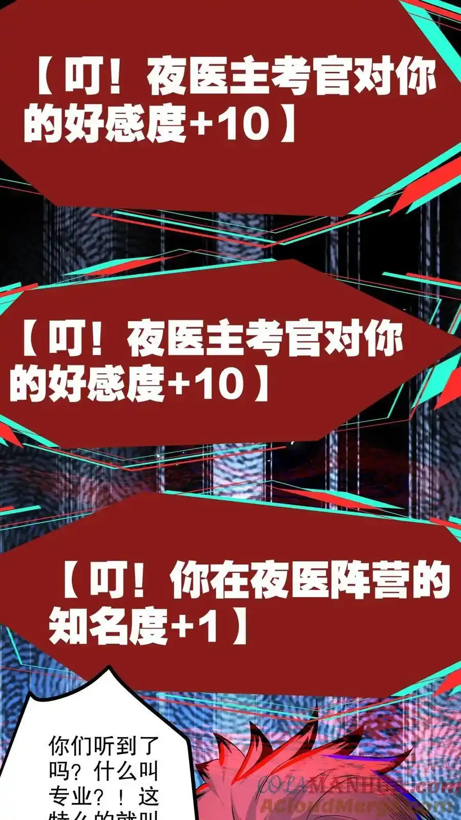 第284话 没条件就创造条件！22