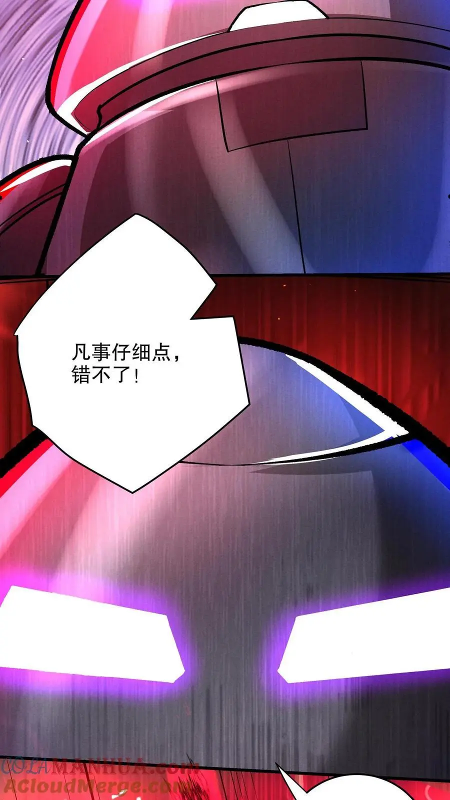 第154话 我才是械魔！12