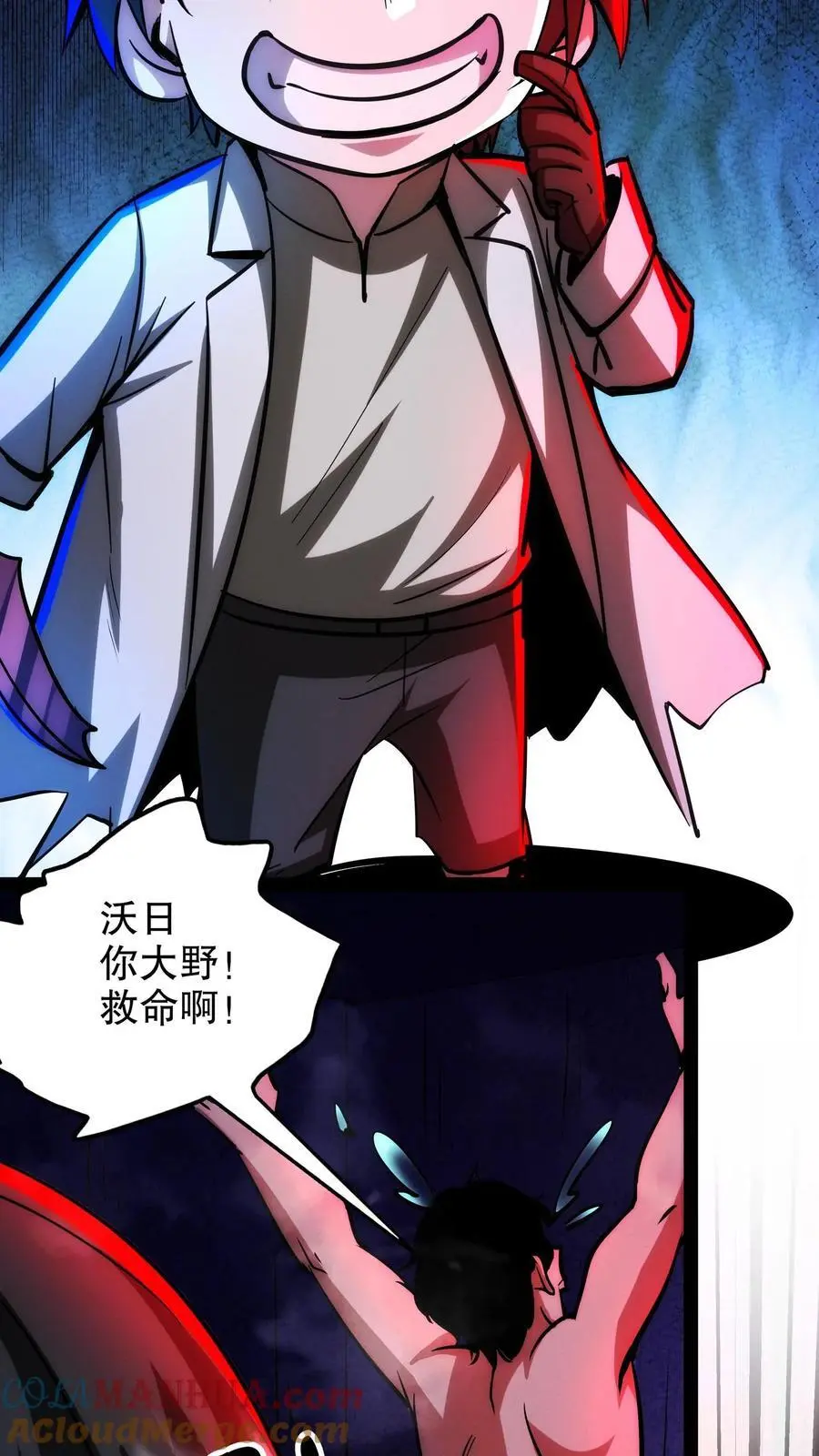 第261话 我是好医生18