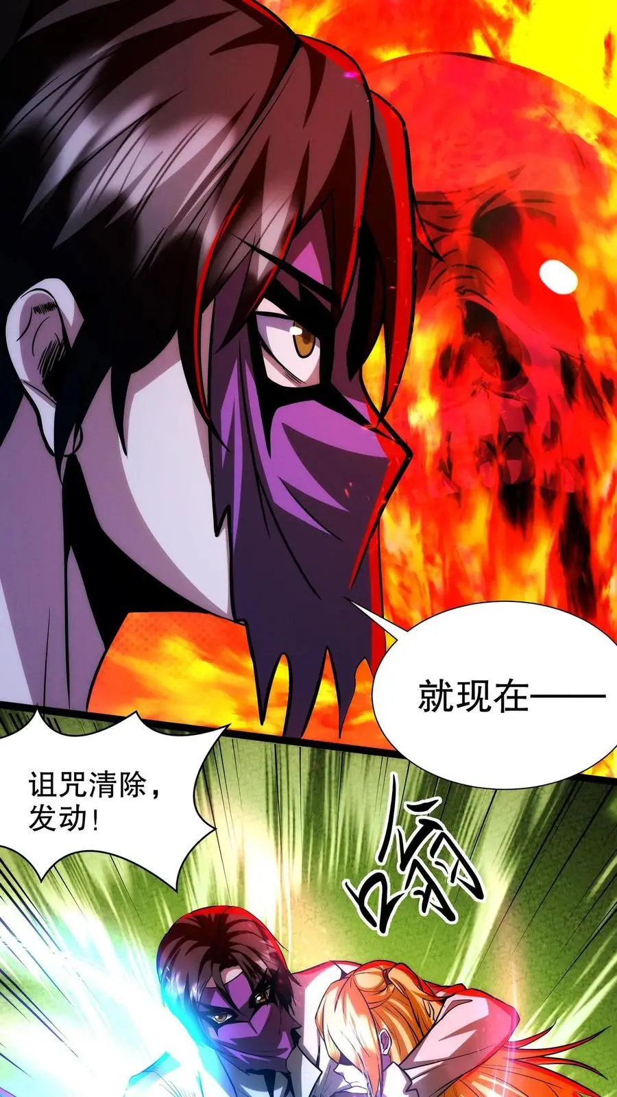 第238话 正面对决21
