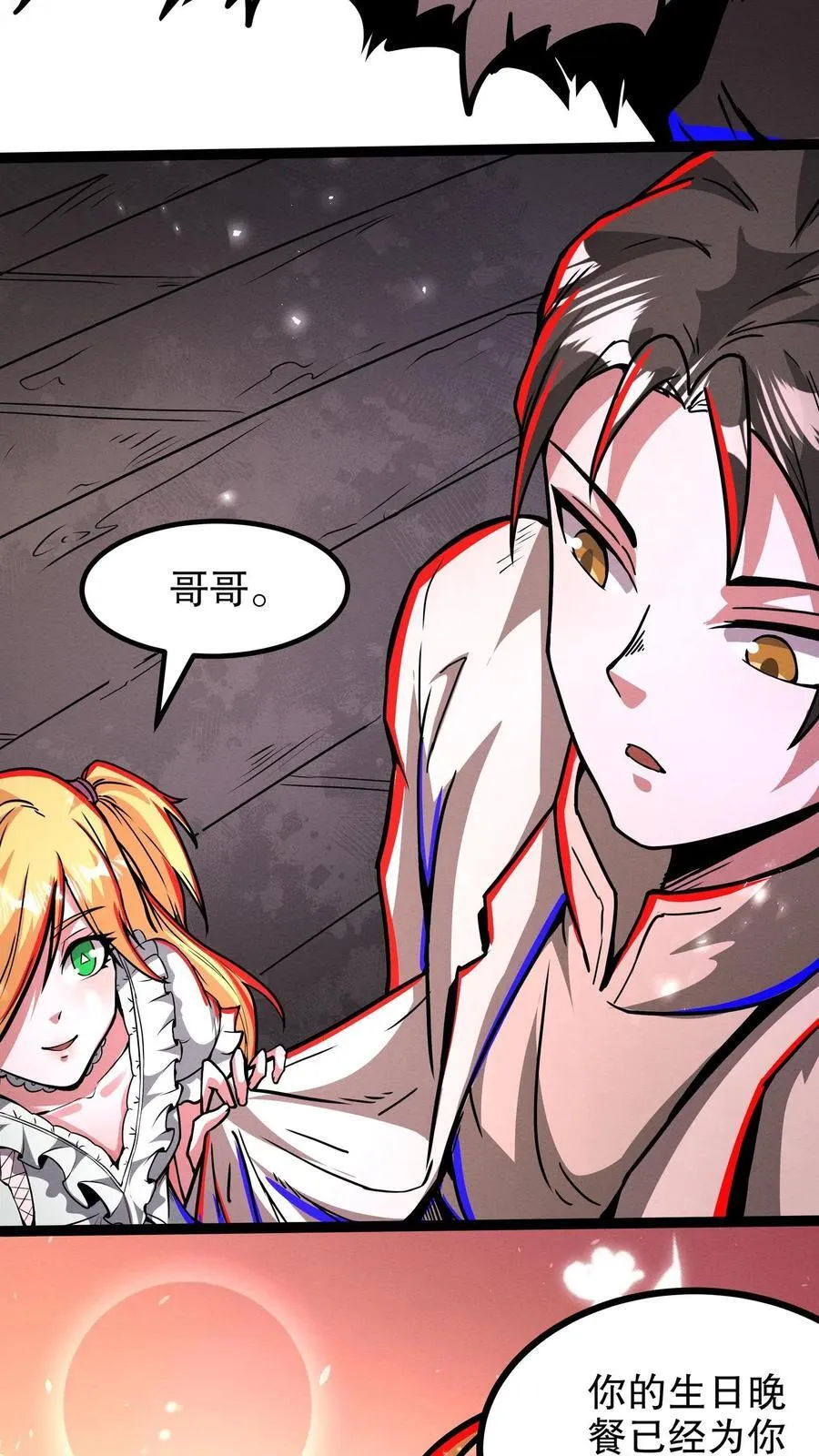 第290话 衣锦还乡29