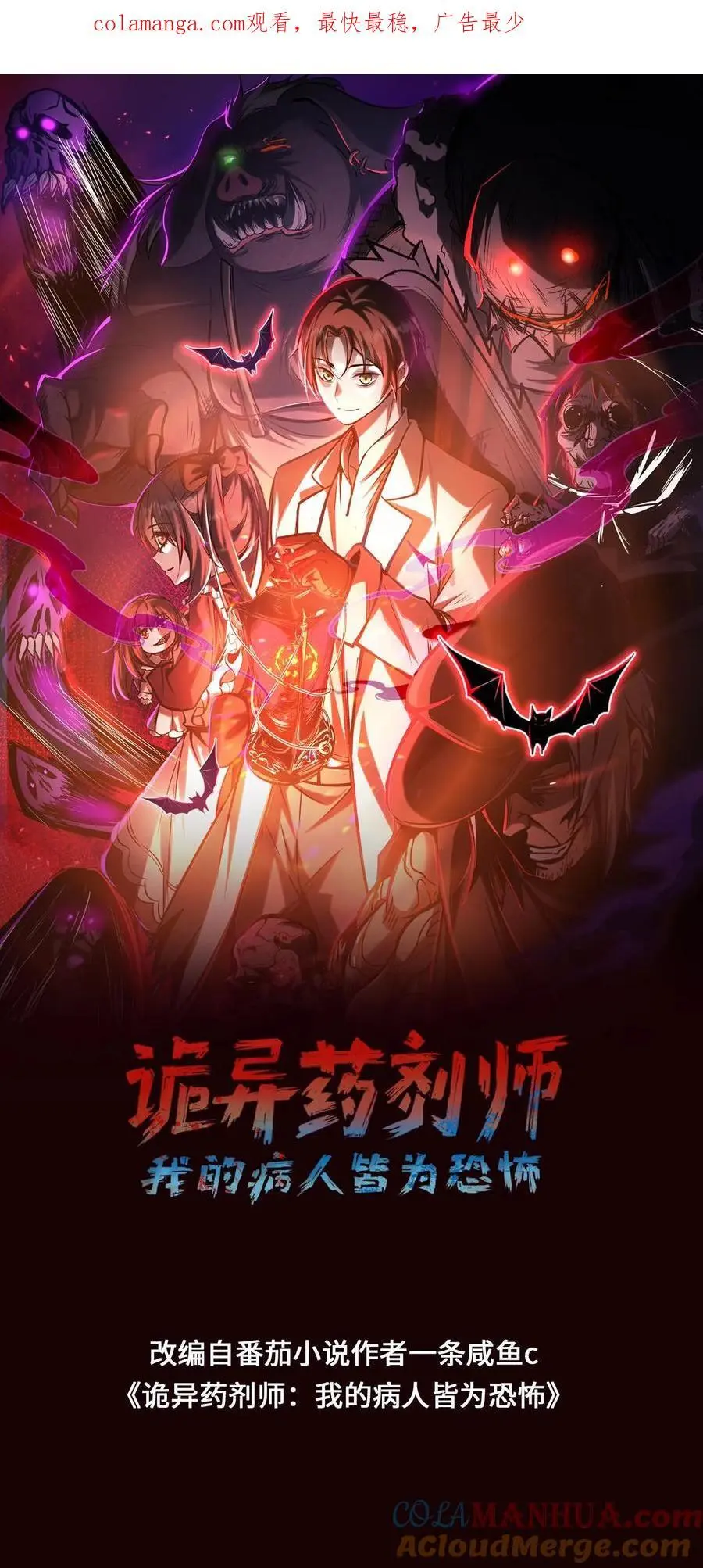 第224话 蛋蛋的救赎0