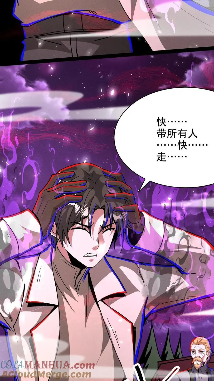 第273话 哭泣小丑22