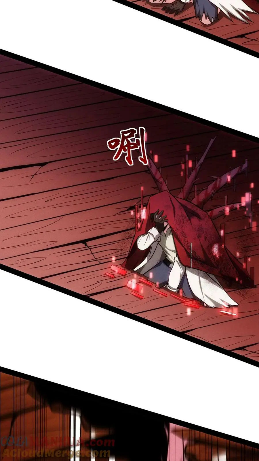第91话 反击33