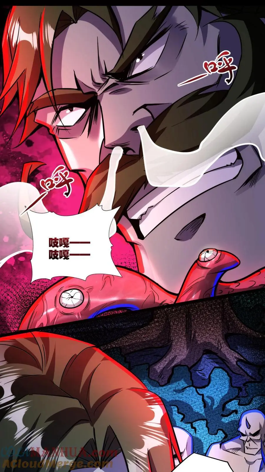 第146话 玩得挺花16