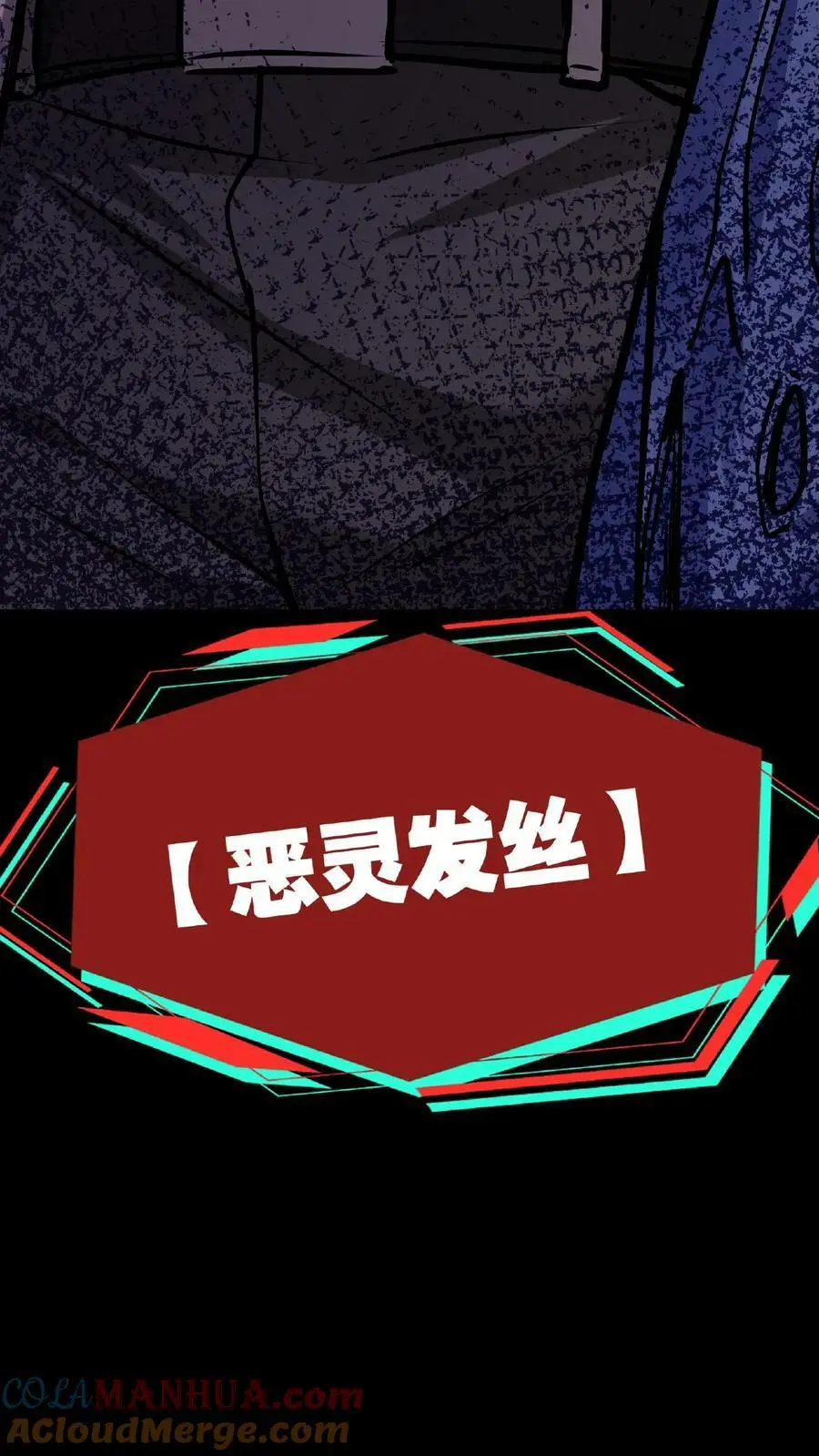 第28话 吃了你！吃了你！22