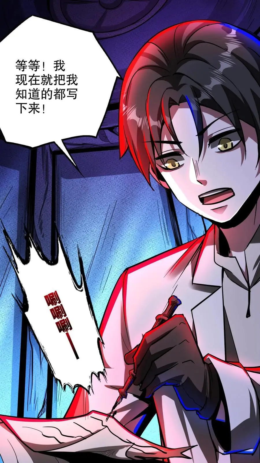 第251话 再见了，老乡19