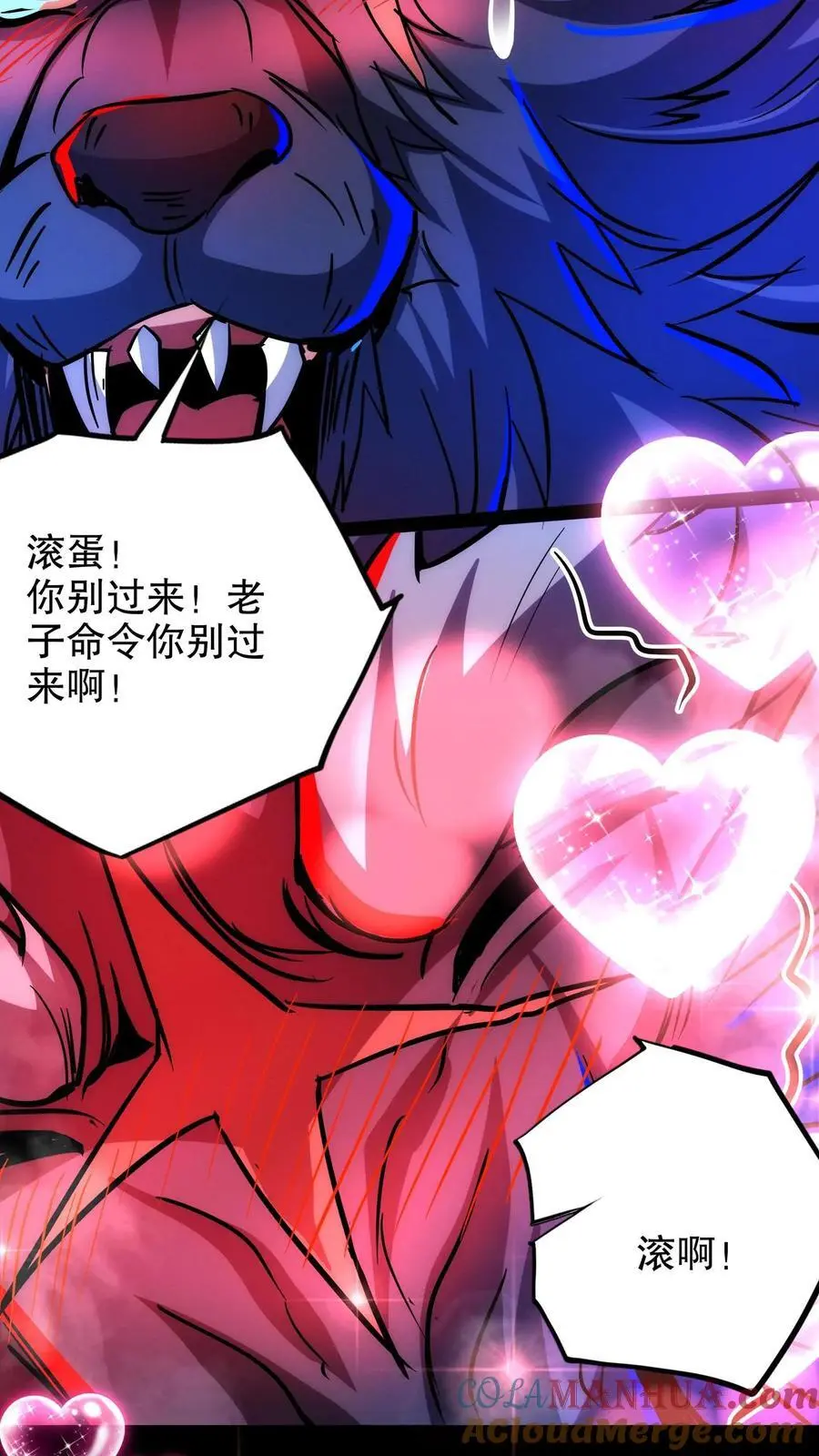 第257话 满城尽带黄金甲20