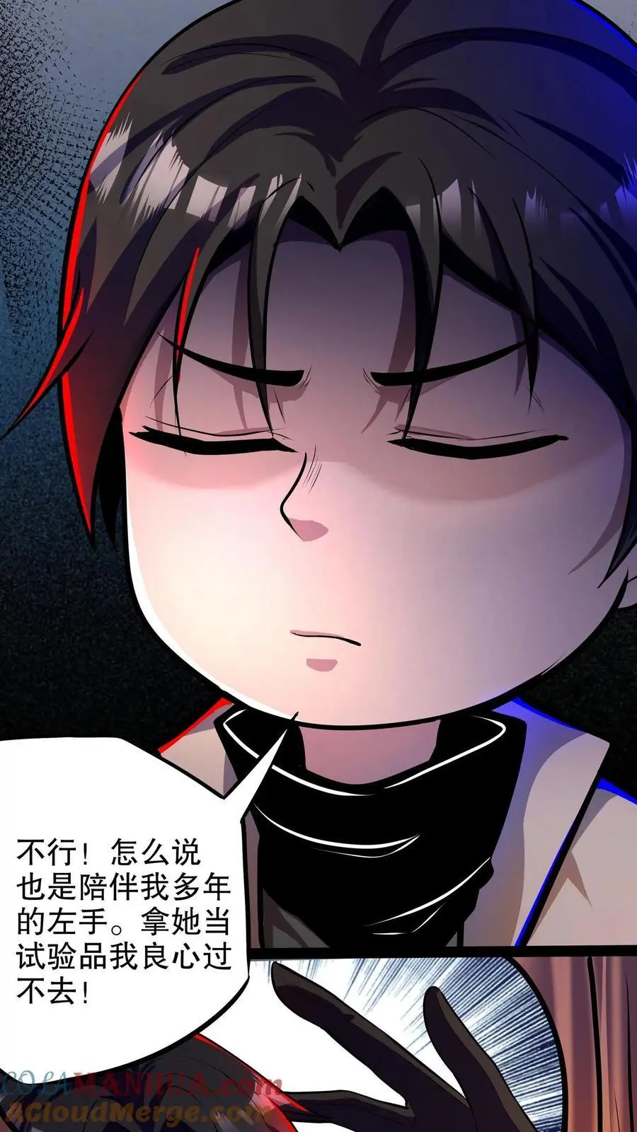 第131话 随机诊断术8