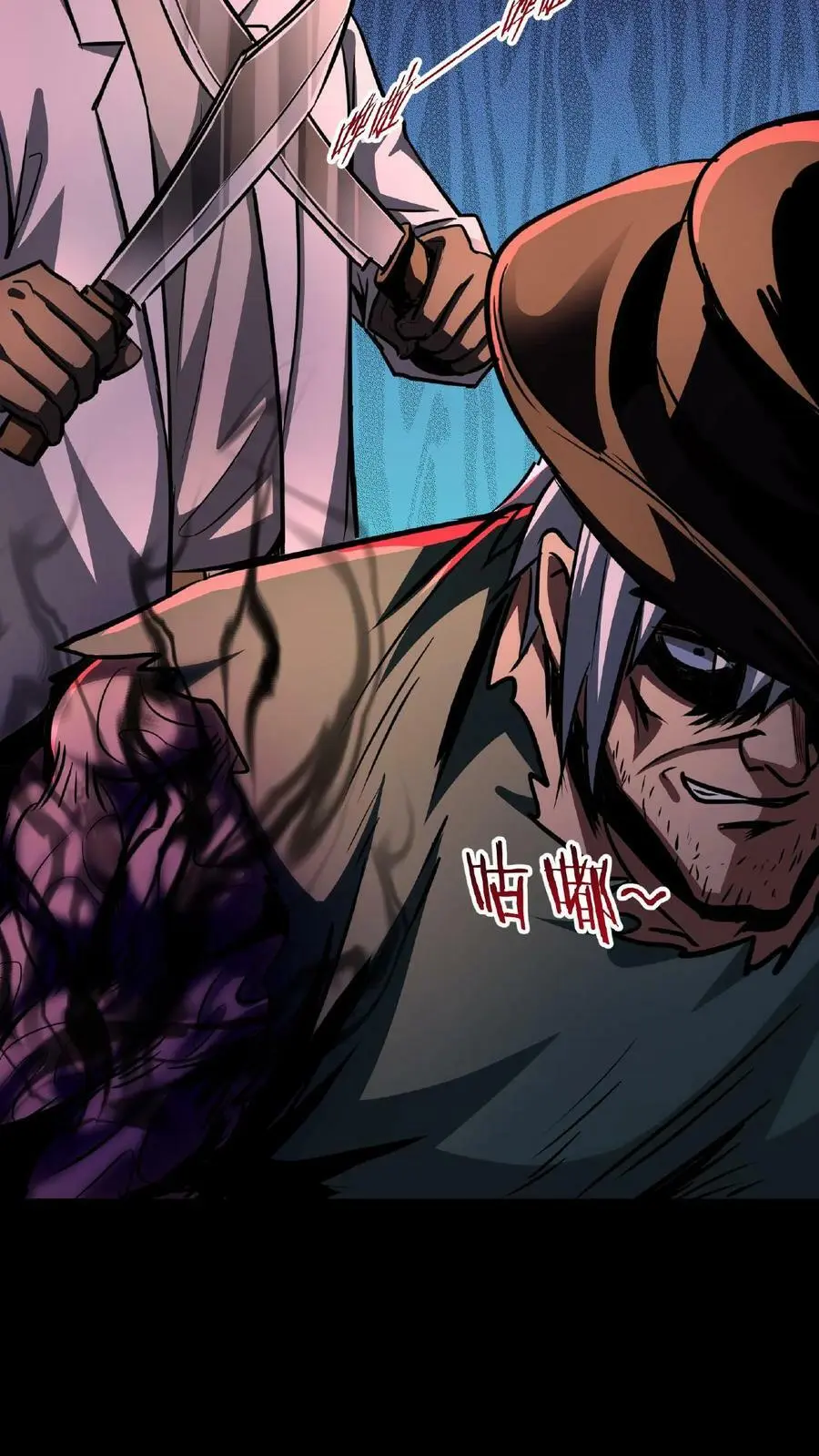 第19话 另一个人类？31