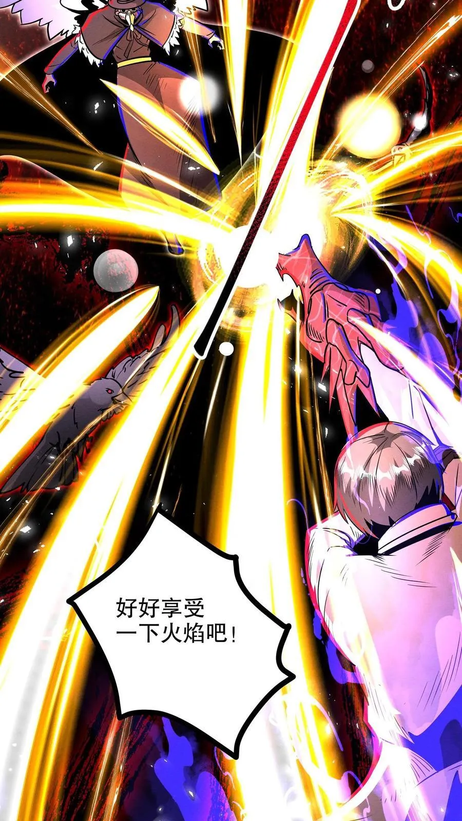 第277话 曾经的盟友29
