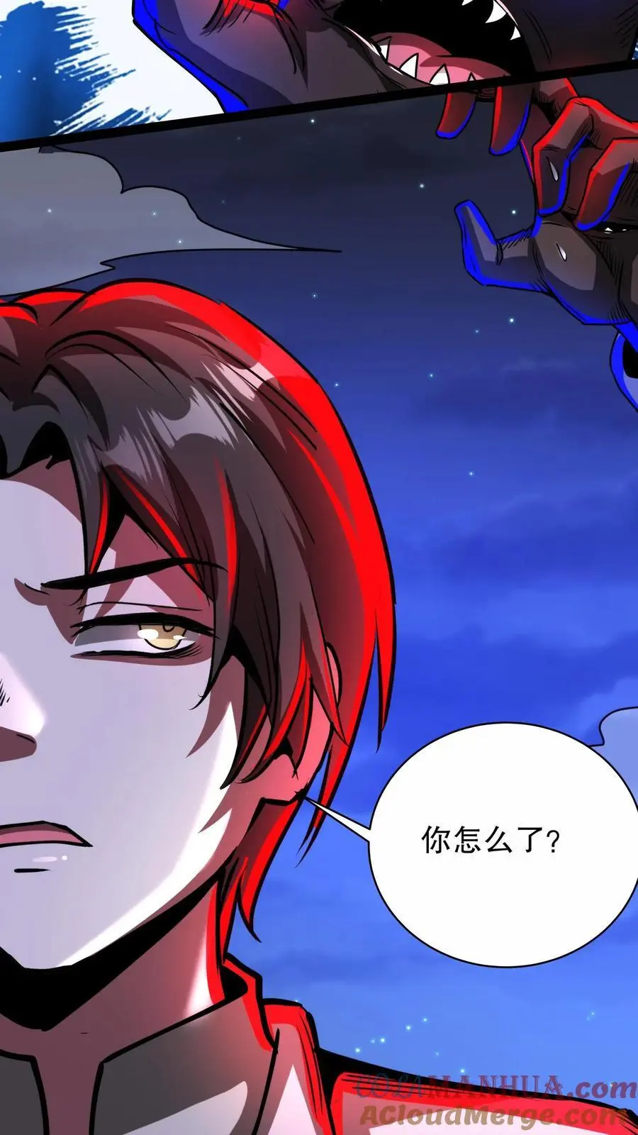 第242话 新的家人20