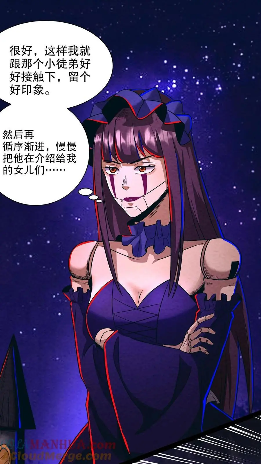 第194话 家族群建立16