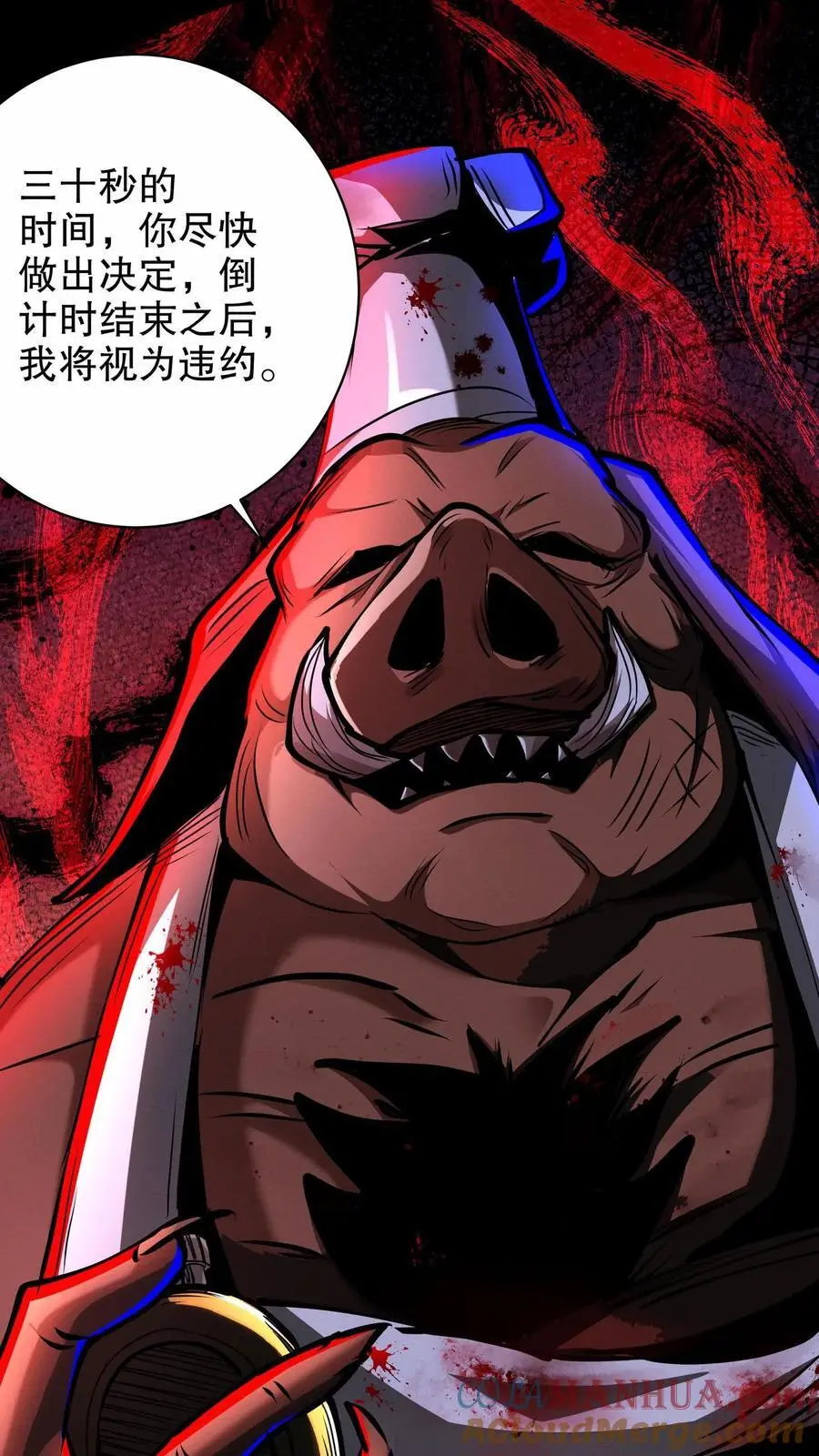 第246话 魔鬼交易16