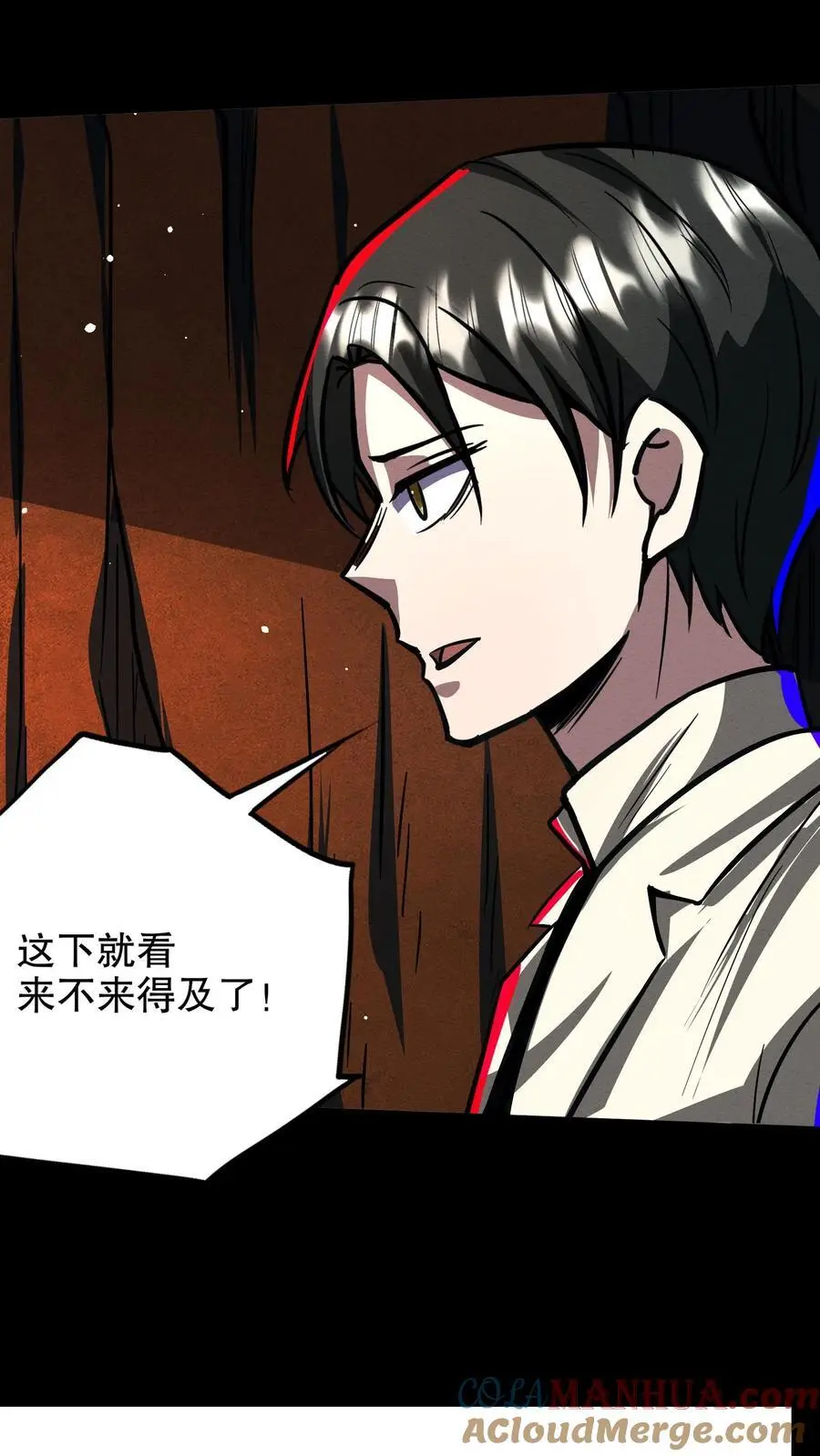 第137话 融合召唤！24